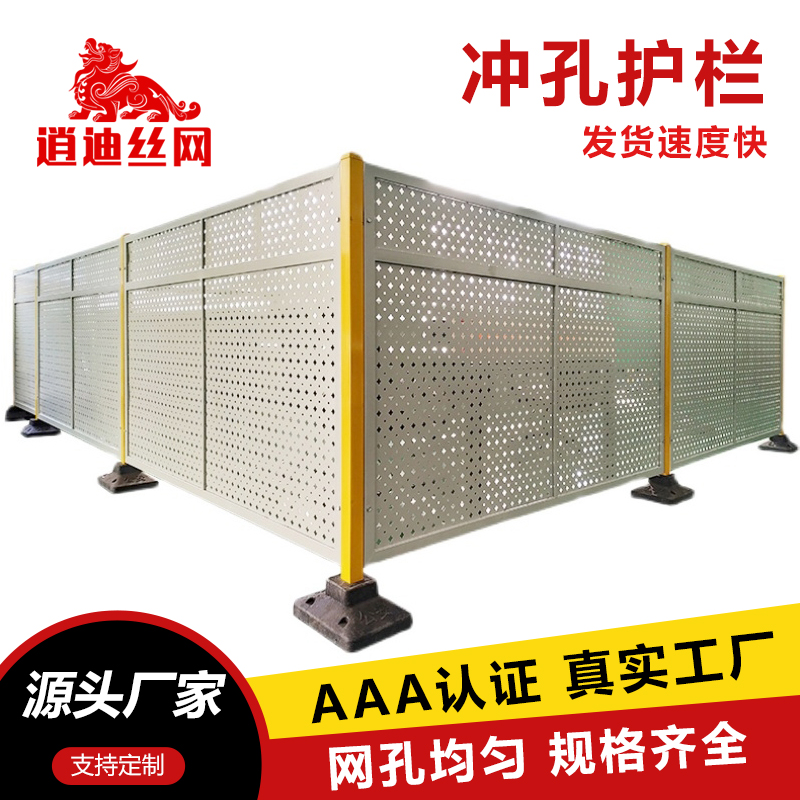 91视频APP下载护栏