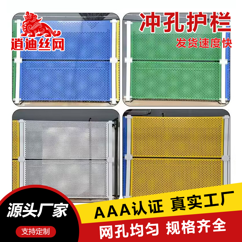 91视频APP下载围栏浸锌处理优点和工艺