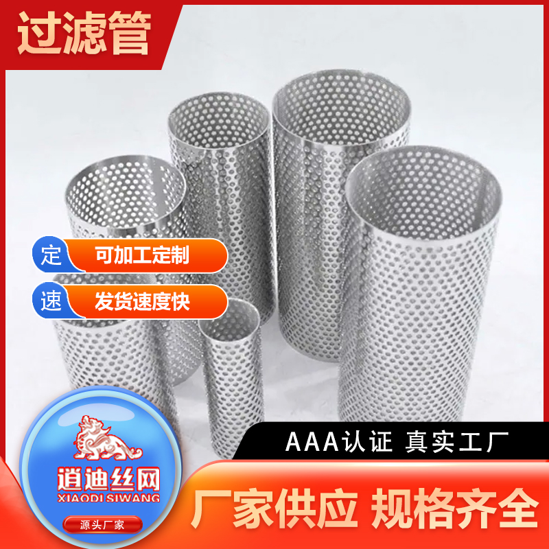 91视频APP下载过滤管