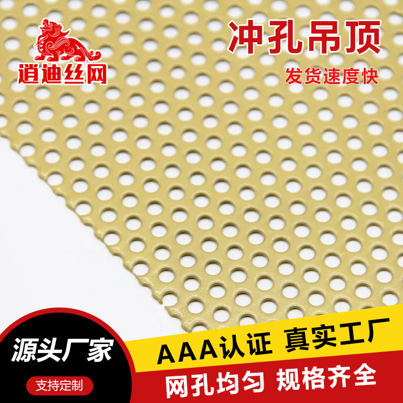 91视频APP下载板加工