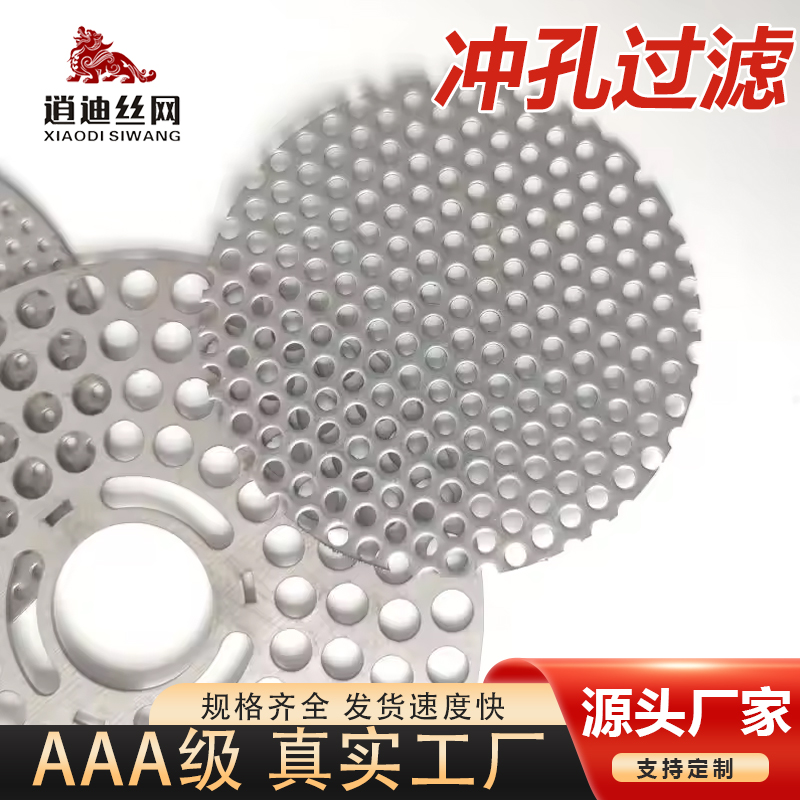 91视频APP下载过滤网