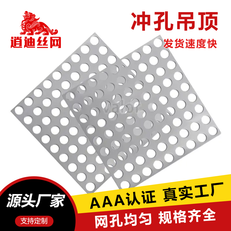 镀锌91视频APP下载网