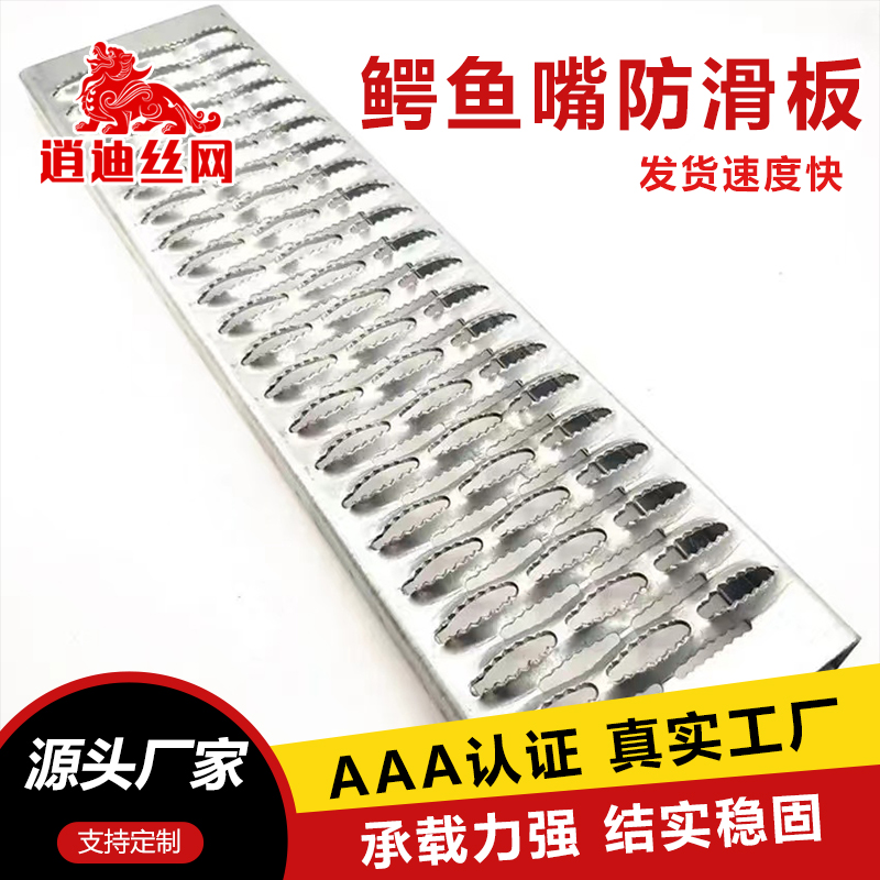 鳄鱼嘴91视频APP下载网