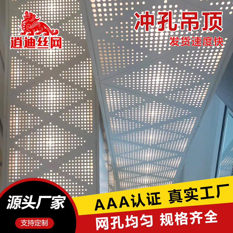 吊顶91视频APP下载