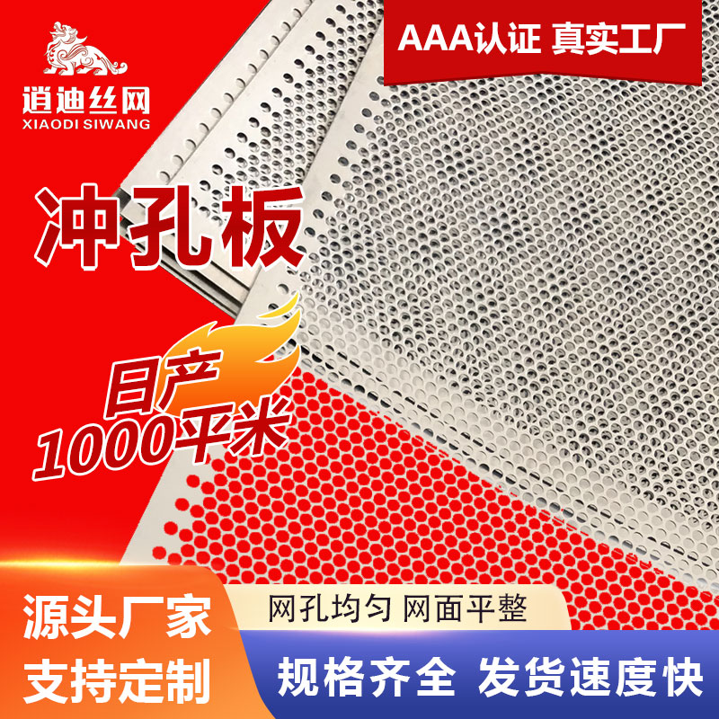 91视频APP下载铁板网