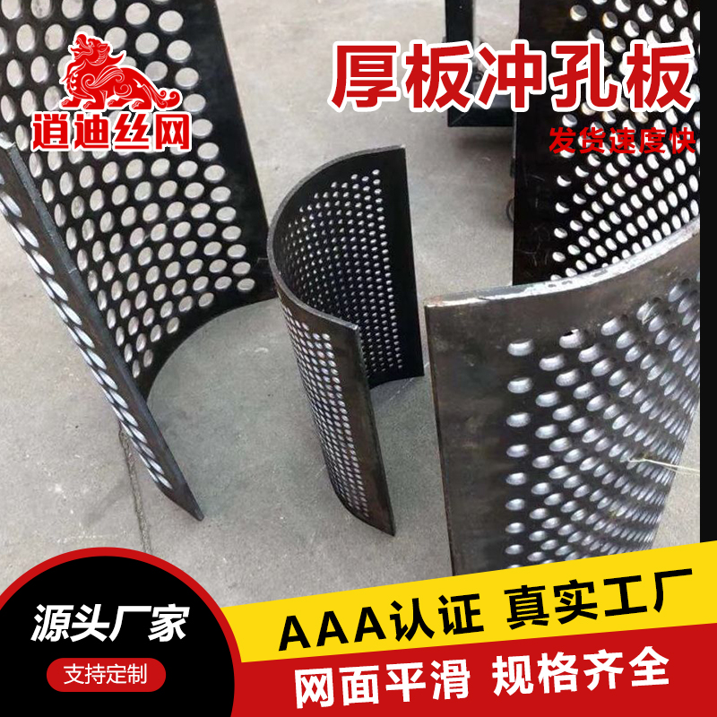 91视频APP下载震动筛板